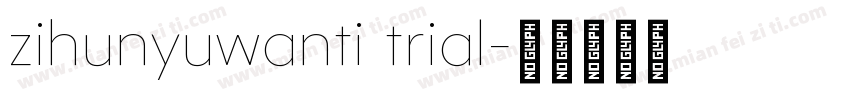 zihunyuwanti trial字体转换